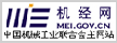中國機械工業(yè)行業(yè)信息服務(wù)網(wǎng)站